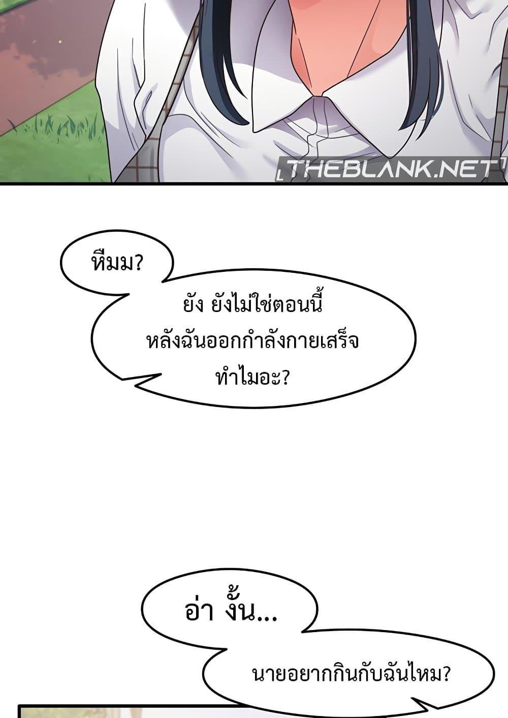 Doujin-Lc- อ่าน โดจิน มังฮวา เกาหลี ญี่ปุ่น จีน แปลไทย That Man ตอนที่ 1 2 3 4 5 6 7 8 9 10 11 12 13 14 ฟรี ไม่มีโฆษณา อ่าน โดจิน Manhwa เกาหลี ญี่ปุ่น จีน เรามีครบ คัดมาให้เน้นๆ โดจิน 18+ รับประกันความฟินโดย  Doujin Lc